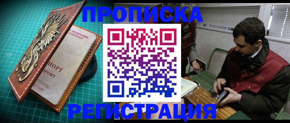 регистрация для школы в Гатчине