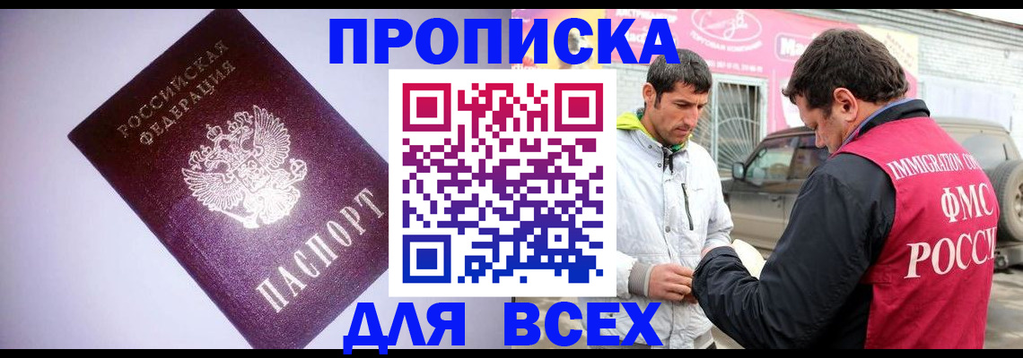 регистрация для школы в Гатчине